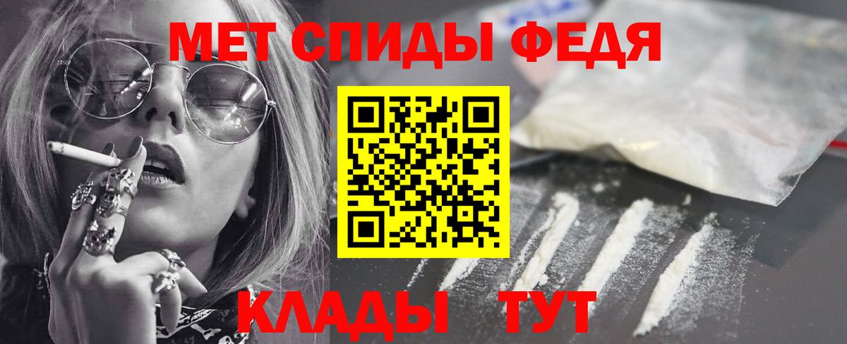 Amphetamine  Амфетамин 98%  Вход с VPN  Красногорск 