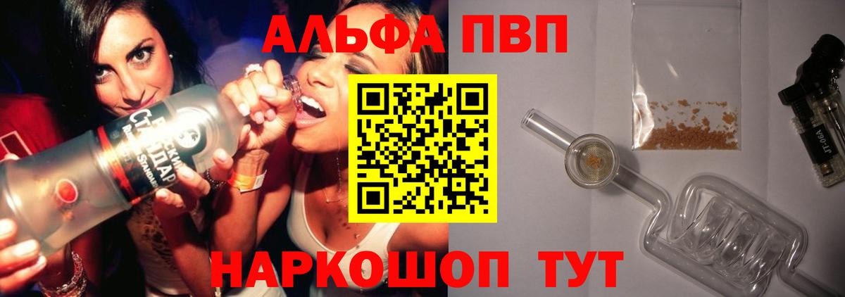 А ПВП СК Красногорск
