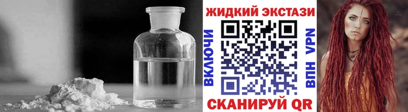 БУТИРАТ вода  купить закладку  МЕГА сайт  Красногорск 