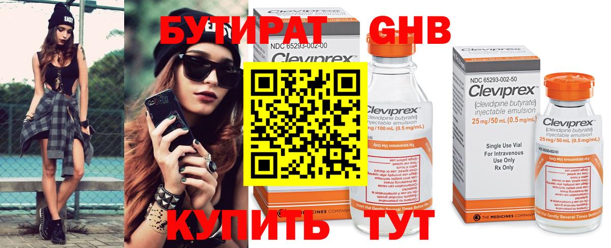 Экстази Красногорск