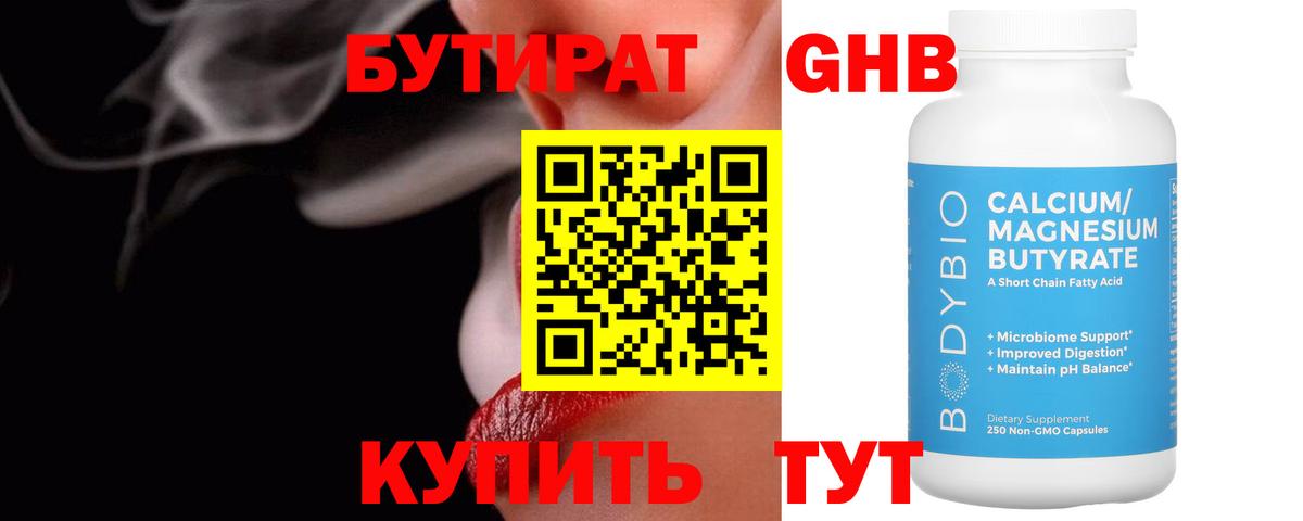 НБОМе  Гашиш  Красногорск  Марихуана  Вход с VPN  Меф кристаллы  ГАШ  COCAIN 