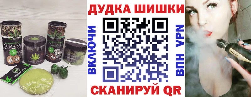 kraken сайт  Красногорск  Печенье с ТГК конопля 