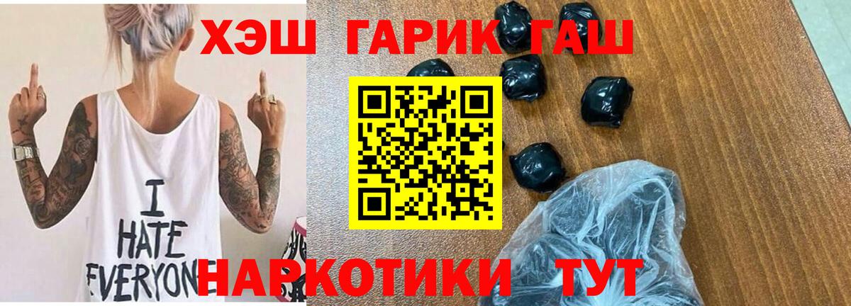 Гашиш Ice-O-Lator Красногорск