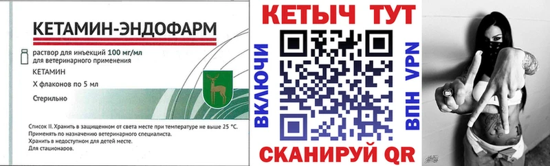 КЕТАМИН ketamine  где купить наркоту  кракен ссылки  Красногорск 