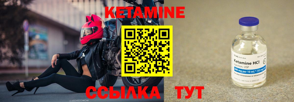 сайты даркнета клад  omg ссылка  КЕТАМИН VHQ  Вход с VPN  Кетамин ketamine  Красногорск 