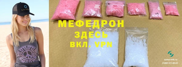 гидропоника Осинники