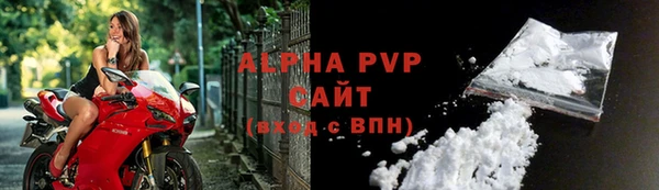 гидропоника Осинники