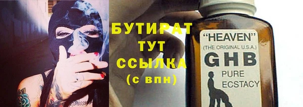 скорость Осташков
