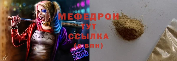 скорость Осташков