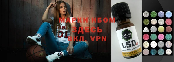 скорость Осташков