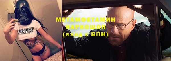 скорость Осташков