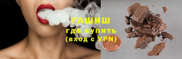скорость Осташков