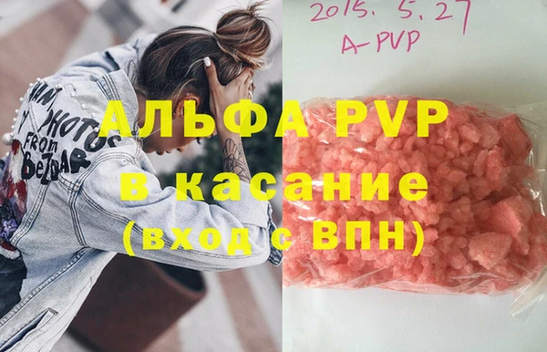 скорость Осташков