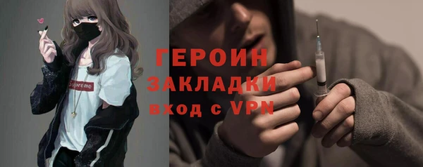 гидропоника Осинники