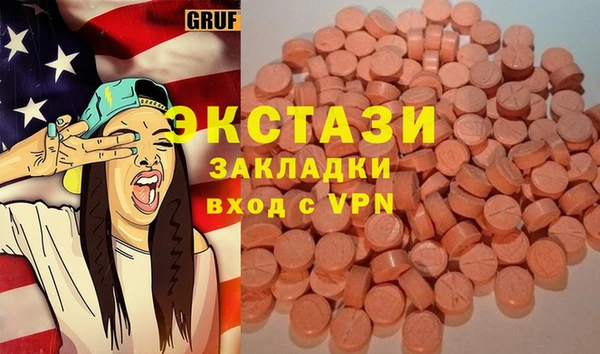 скорость Осташков