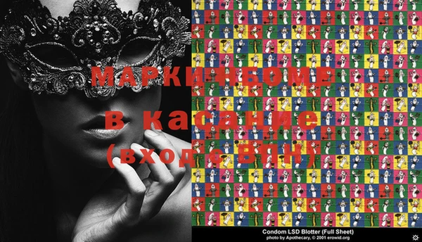 скорость Осташков