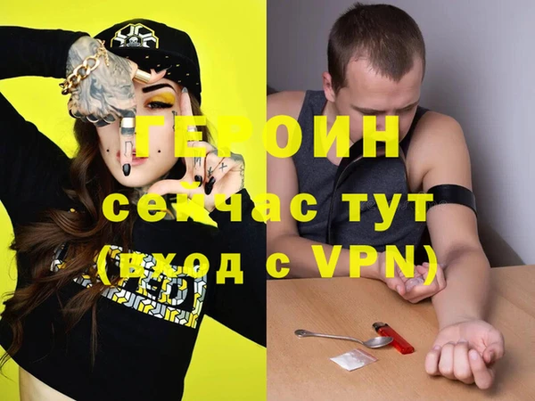 скорость Осташков