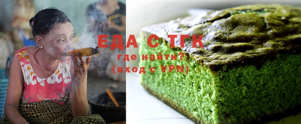 скорость Осташков
