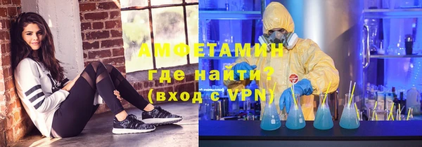 гидропоника Осинники
