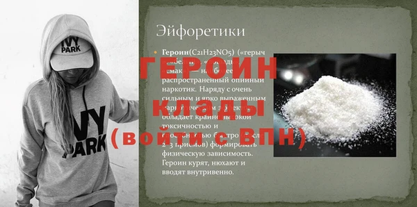 гидропоника Осинники