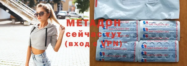 гидропоника Осинники