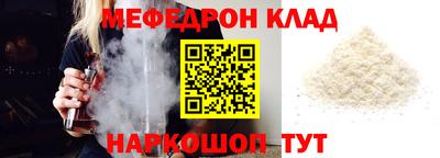 прущие грибы Ирбит