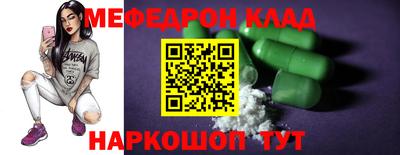 тгк Комсомольск-на-Амуре