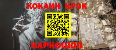 прущие грибы Ипатово