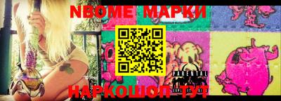 прущие грибы Ирбит