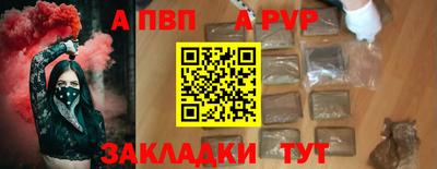 прущие грибы Ирбит