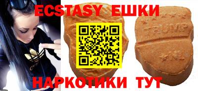 прущие грибы Ипатово