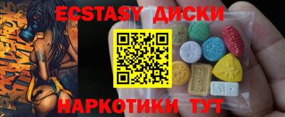прущие грибы Ипатово