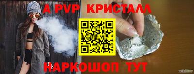 прущие грибы Ирбит