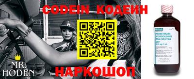 прущие грибы Ирбит