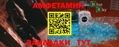 прущие грибы Ирбит