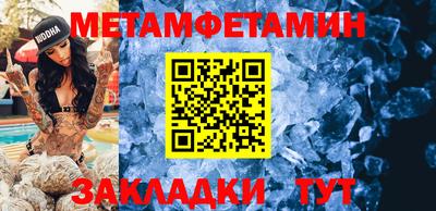 прущие грибы Ипатово