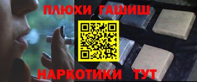прущие грибы Ирбит