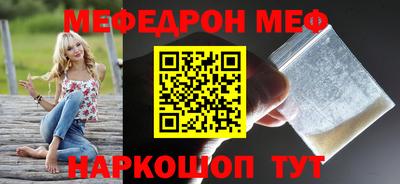 прущие грибы Ипатово