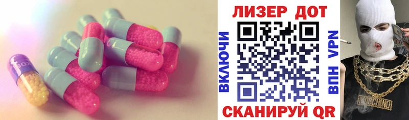 хочу наркоту  Красногорск  LSD-25 экстази ecstasy 