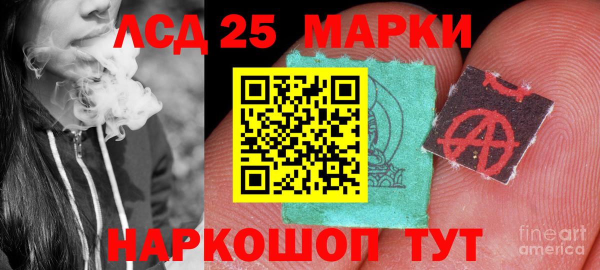 Красногорск  Лсд 25 экстази ecstasy  Лсд 25 экстази ecstasy  Вход с VPN 