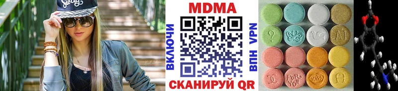 купить  цена  Красногорск  MDMA VHQ 