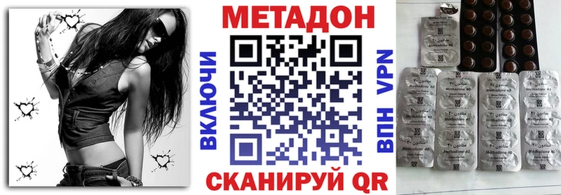 Метадон белоснежный купить Красногорск