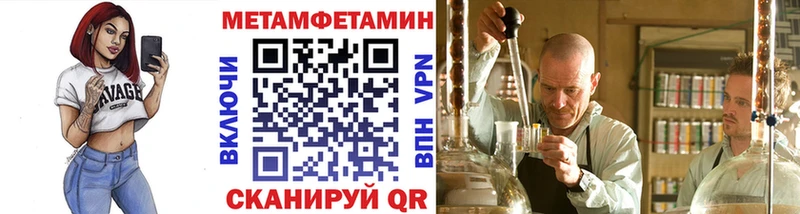 Первитин Декстрометамфетамин 99.9%  Красногорск 