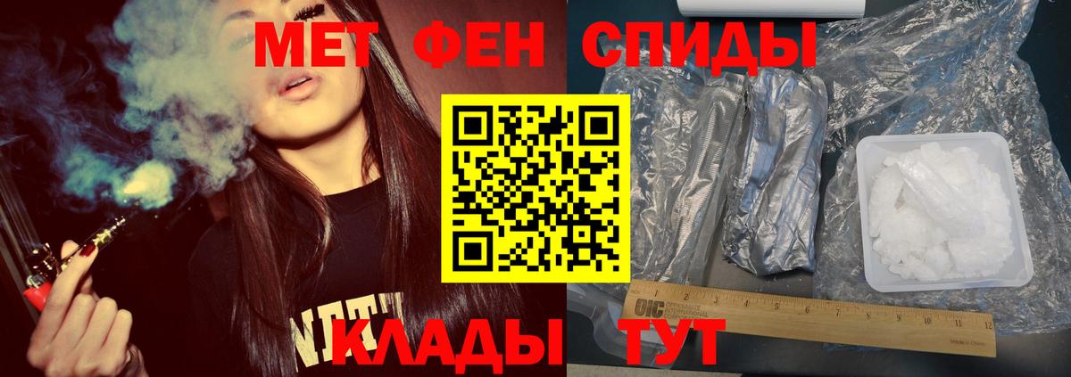 Первитин Декстрометамфетамин 99.9%  Вход с VPN  Красногорск 