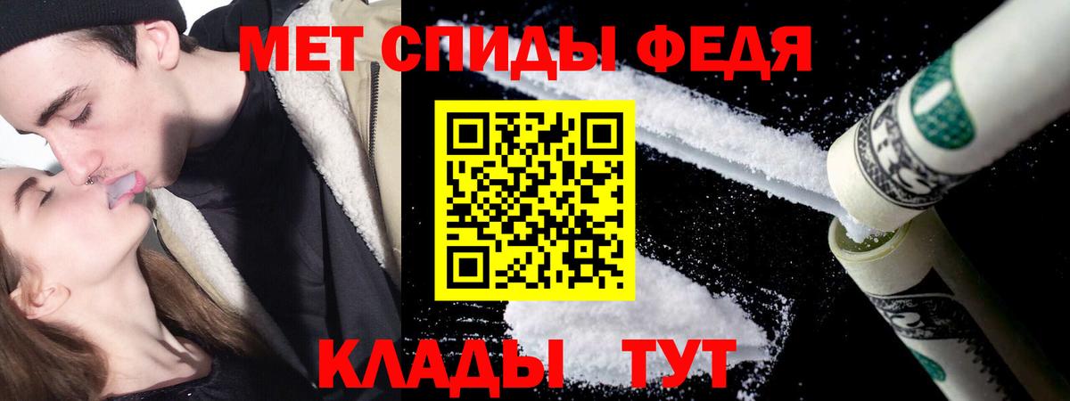 Метамфетамин кристалл Красногорск