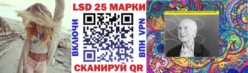 Наркотические марки 1500мкг  Красногорск 