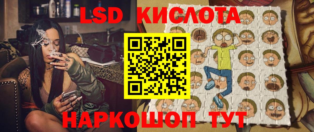 Красногорск  Марки NBOMe  Вход с VPN  Марки NBOMe 1500мкг 