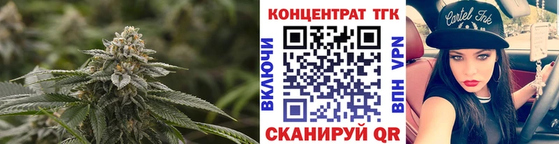 ТГК гашишное масло  Красногорск 