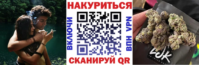 Бошки Шишки планчик Красногорск