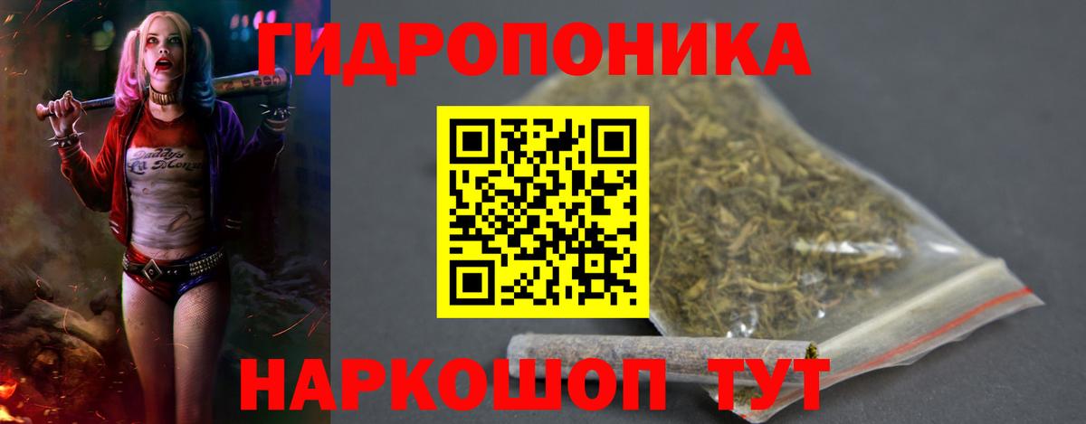 МАРИХУАНА Bruce Banner  Конопля AK-47  Шишки марихуана Amnesia  Вход с VPN  Красногорск 